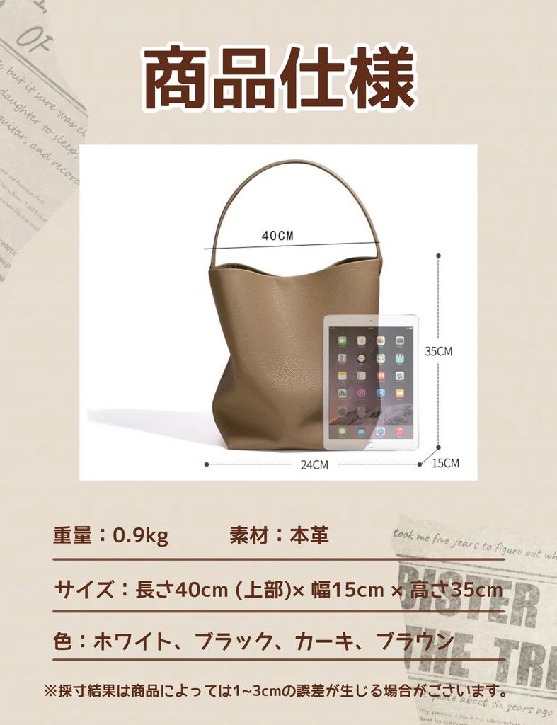 [HIKKER-LINK] Emmer Tote Tas voor Vrouwen, Emmer-Vormig, Onderarm Ontwerp, Premium Echt Leer, met Binnenzak, Handtas, Date, Elegante Look,