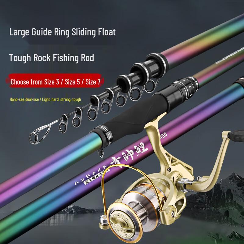 iosn Carbon Fiber Long Cast ISO Fishing Rod