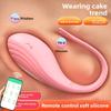 Vibration Egg APP Wireless Remote Control for Women's Adult Products, Sexual Toys, Female Self-Pleasure Devices, Sexual Accessories