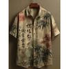 2026 New Men's Striped Sun God Totem Print Hawaiian Collar Short-Sleeve Shirt, Casual, Loose, Comfortable, and Versatile Top