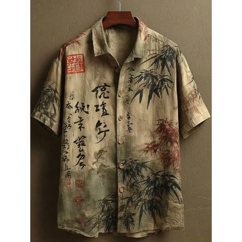 2026 New Men's Striped Sun God Totem Print Hawaiian Collar Short-Sleeve Shirt, Casual, Loose, Comfortable, and Versatile Top