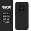 Applicable to Honor 1Pro mobile phone case, new Magic1 liquid silicone ultra-thin lens, all-inclusive anti-drop protective soft case