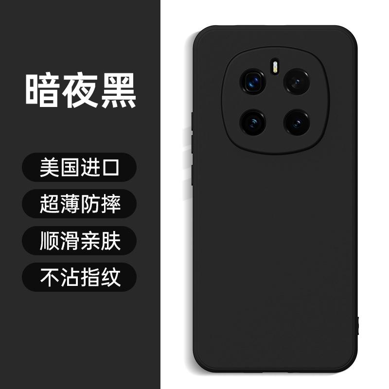 Applicable to Honor 1Pro mobile phone case, new Magic1 liquid silicone ultra-thin lens, all-inclusive anti-drop protective soft case