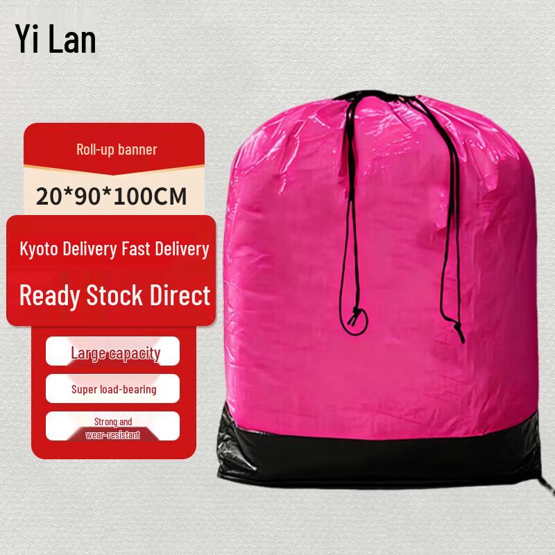 Yilan Waterproof Drawstring Moving & Transit Bag