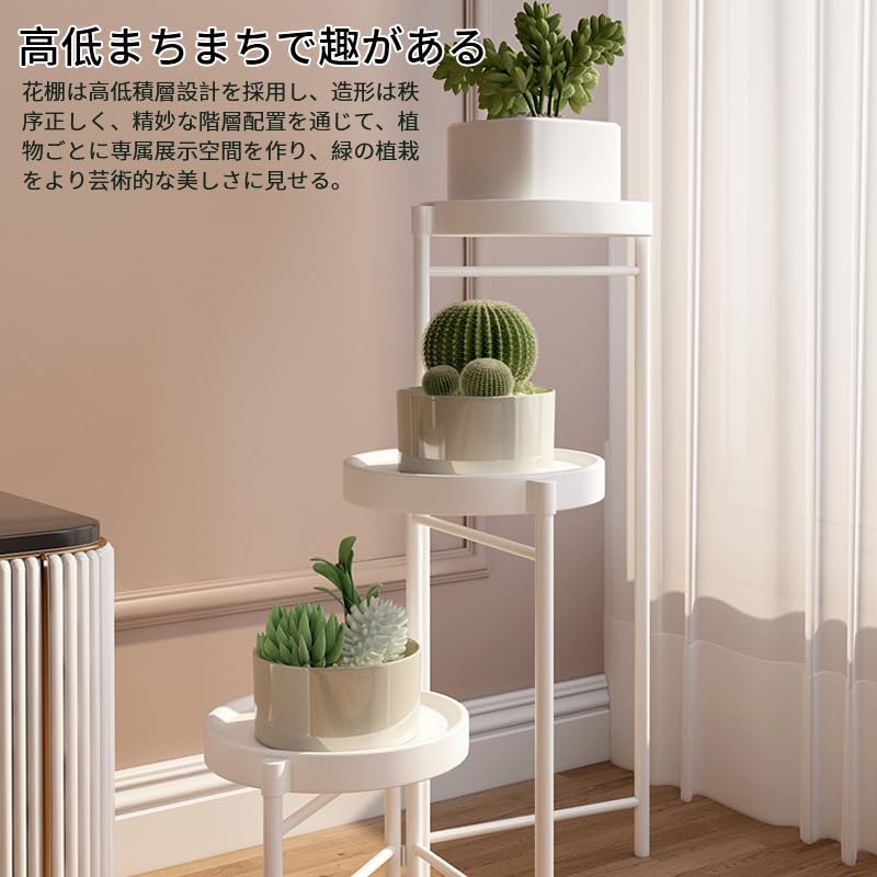 Flower Flower Garden 3 Easy To Bonsai Pot Living Balcony Stand, Indoor, Stand, Rack, Tiers, Step-Shaped, Assemble, Adjustable, Shelf, Holder, Indoor,
