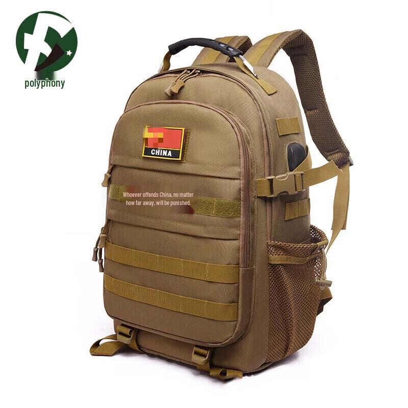 Fuyin Tactical Backpack
