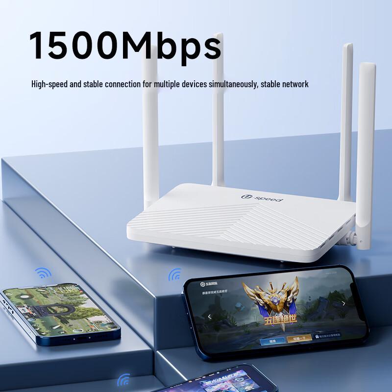 U-SPEED Wi-Fi 6 Wireless Routers (CN version)