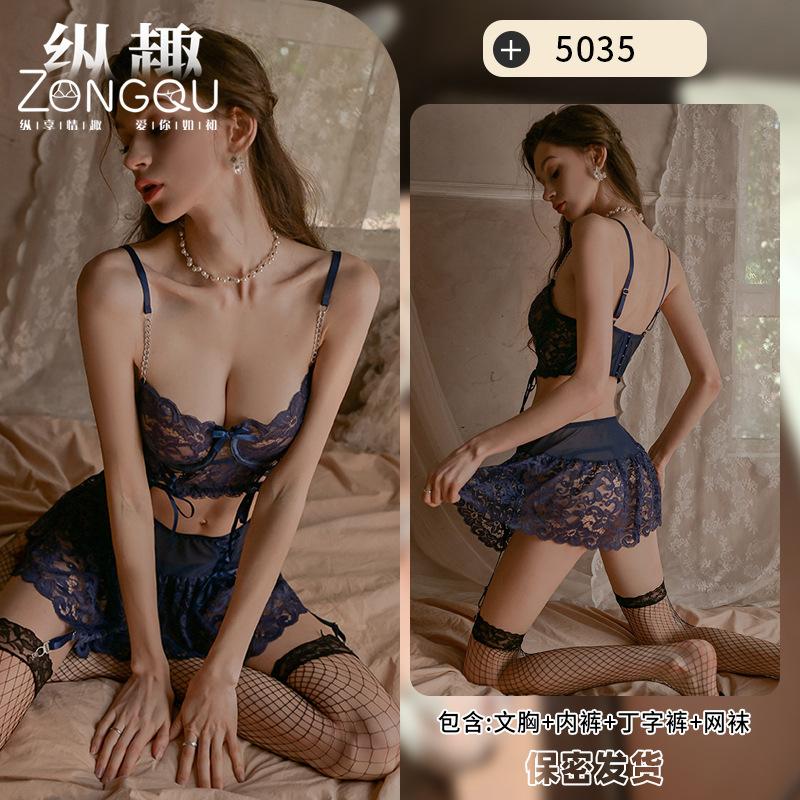 Sex Lingerie Sexy Lace Split Suspender Skirt Pure Desire Chain Tube Top Uniform Temptation Pajamas 5035