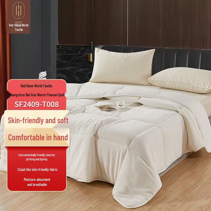 Hongxiushifang SF2409-T008 Blended Fleece Quilt