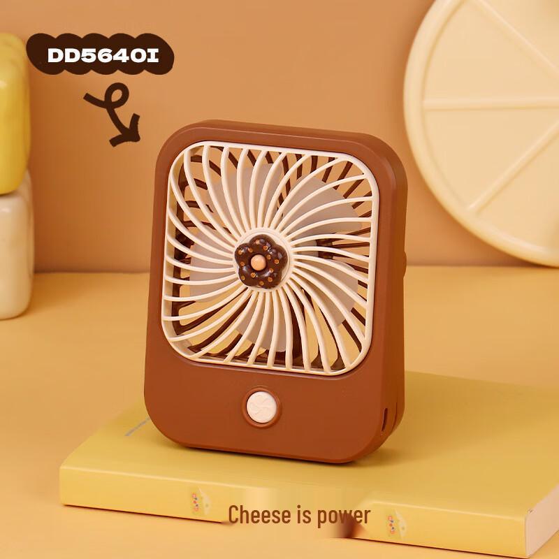 Caiyi Flower Desktop Portable USB Fan