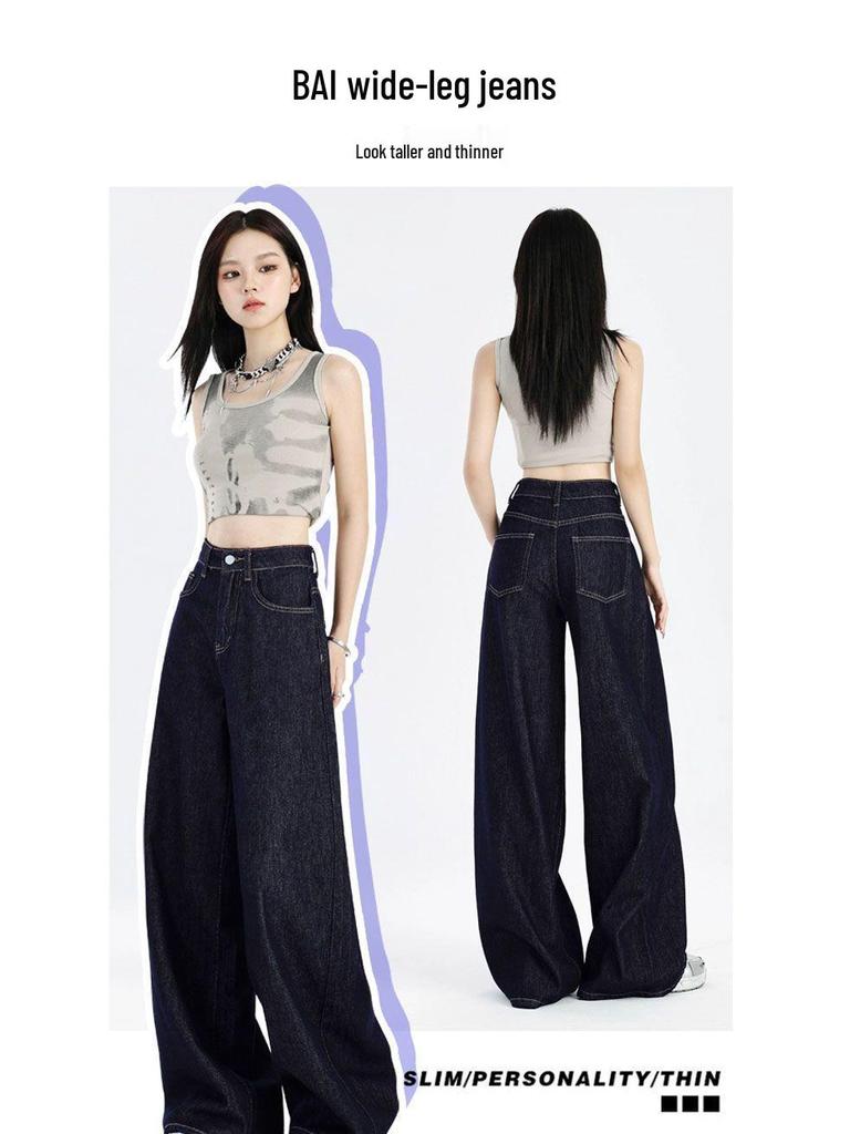 Damen Dunkelblaue Lockere Weitbeinjeans - Frühling/Herbst 2025 Bodenlange Gerade Hose