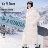 Yalu Women's Long Hooded Down Jacket