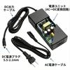 Kaito Denshi AC Adapter, 12V 10A 120W, Center Positive Plug, 5.5mm Outer Diameter, 2.1mm Inner Diameter, Universal Switching Power Supply, DC Power Su