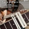 JUSTVEL Guitar Fret Polishing and Maintenance Set, Fret Ruler, File, Plate, Sanding Block Set, Deburring and Polishing