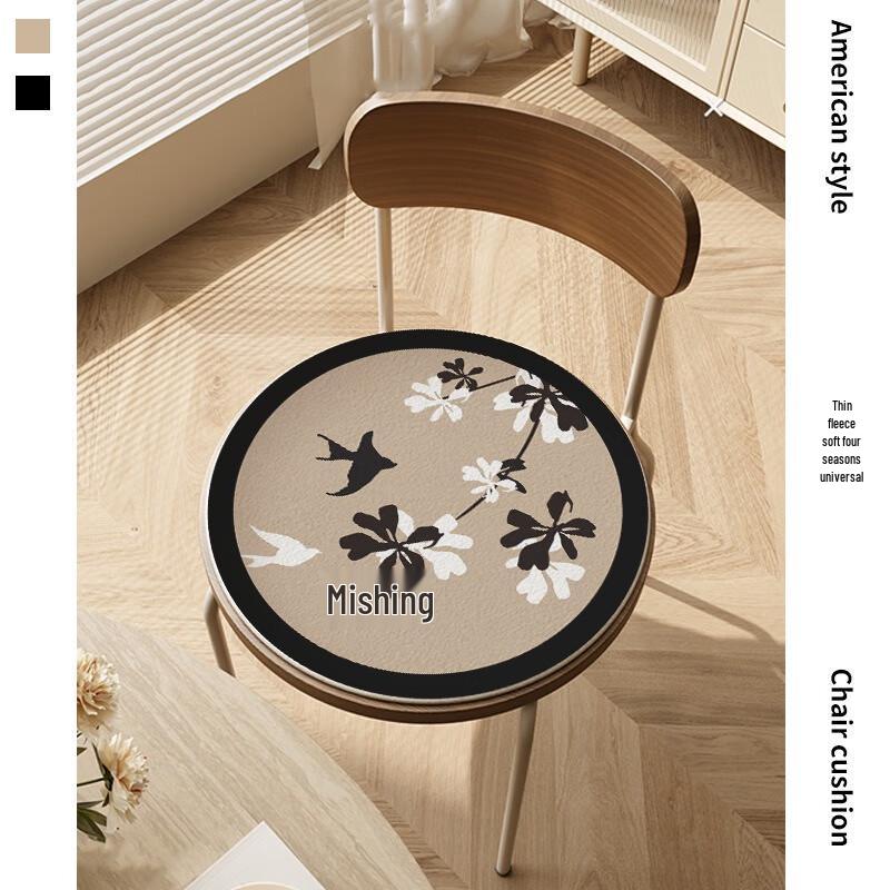 Fumaide Vintage Plush Round Chair Cushions (Set of 2)