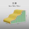 2/3/4 Ladder Dogs Pets Stripe Puppys Stairs Beside Sofa Bed Ramp for Dog Protecting Pets Joint Slope Stairs for Elderly Dog Gift