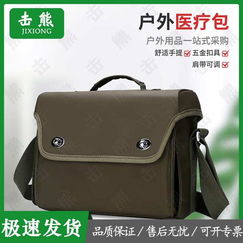 Portable Outdoor Emergency First Aid Backpack