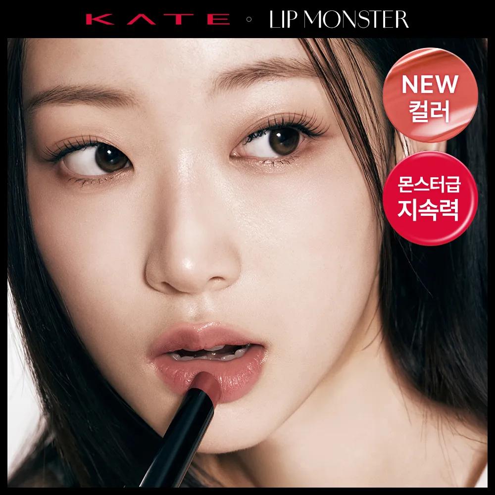KATE Lip Monster 3g (5 Colors) 18 Melting Honey Peach