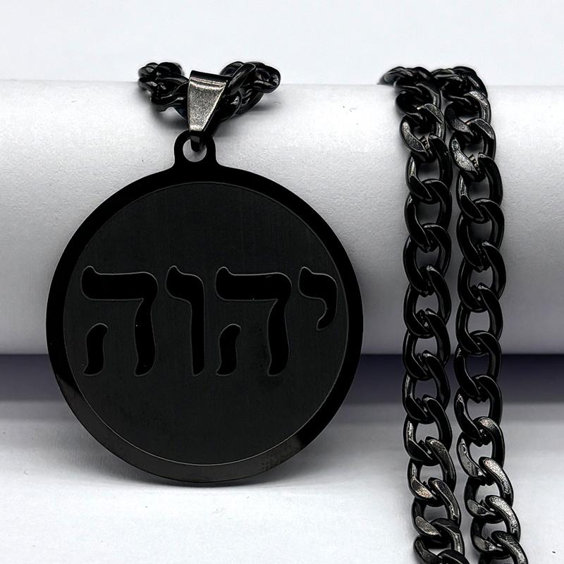 Stainless Steel Je Christian Pendant Necklace for Women Men Tetragrammaton Jehovah Yahweh Hebrew Alphabet Necklaces Jewelry