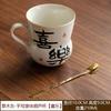 Plant Ash Ceramic Handwritten Text Gourd-Shaped Office Water Cup Drinking Water With Spoon Creative Household Guochao