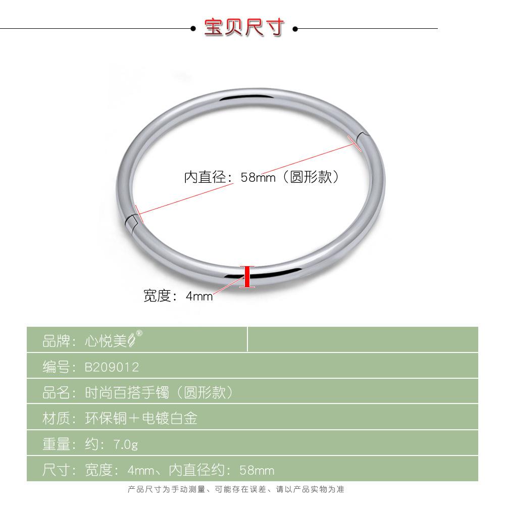 Simple Round Bracelet Women'S Princess Bracelet Platinum Plated Bracelet Jewelry
