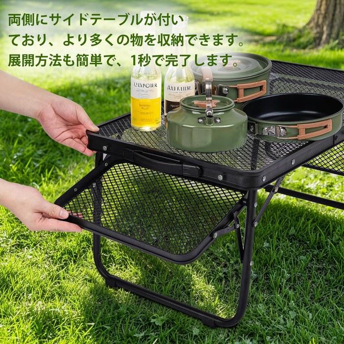 VECELO Camp Table Mesh Outdoor with Side Table, Folding Low Table, Lightweight, Portable, Compact, Aluminum Mini BBQ, Hiking, Barbecue,