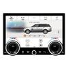 Smart AC Screen for Range Rover Autobiography/Vogue L405 & Sport L494 Center Console