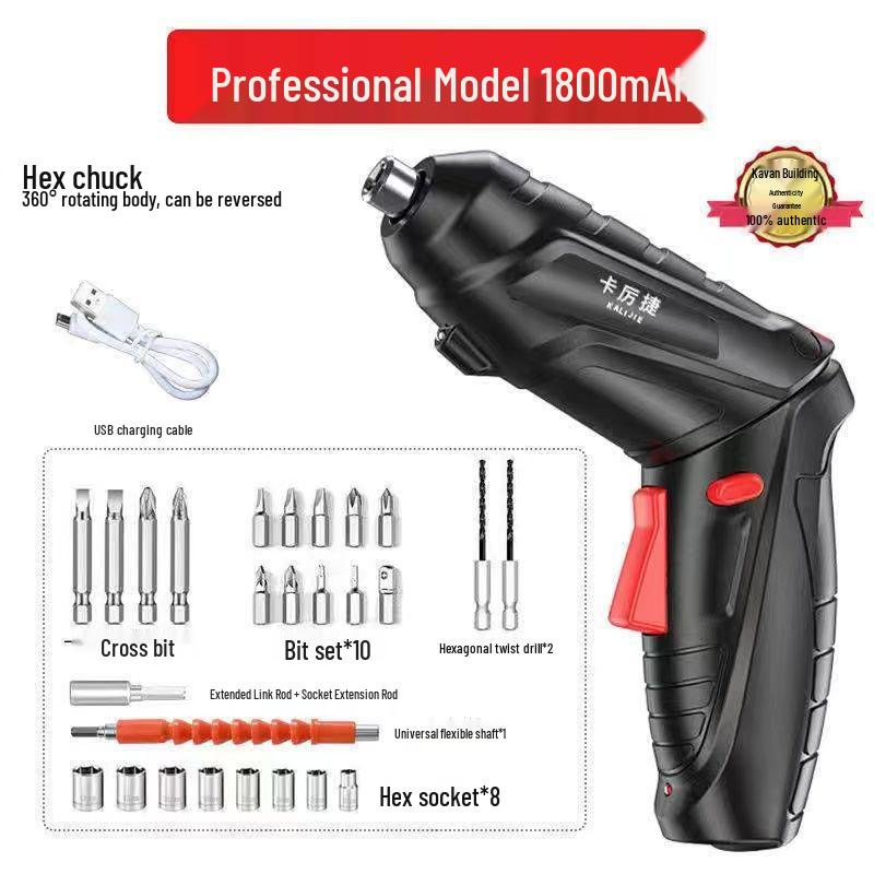 Compact Rechargeable Electric Screwdriver & Drill Set - Multifunctional Household Tool
