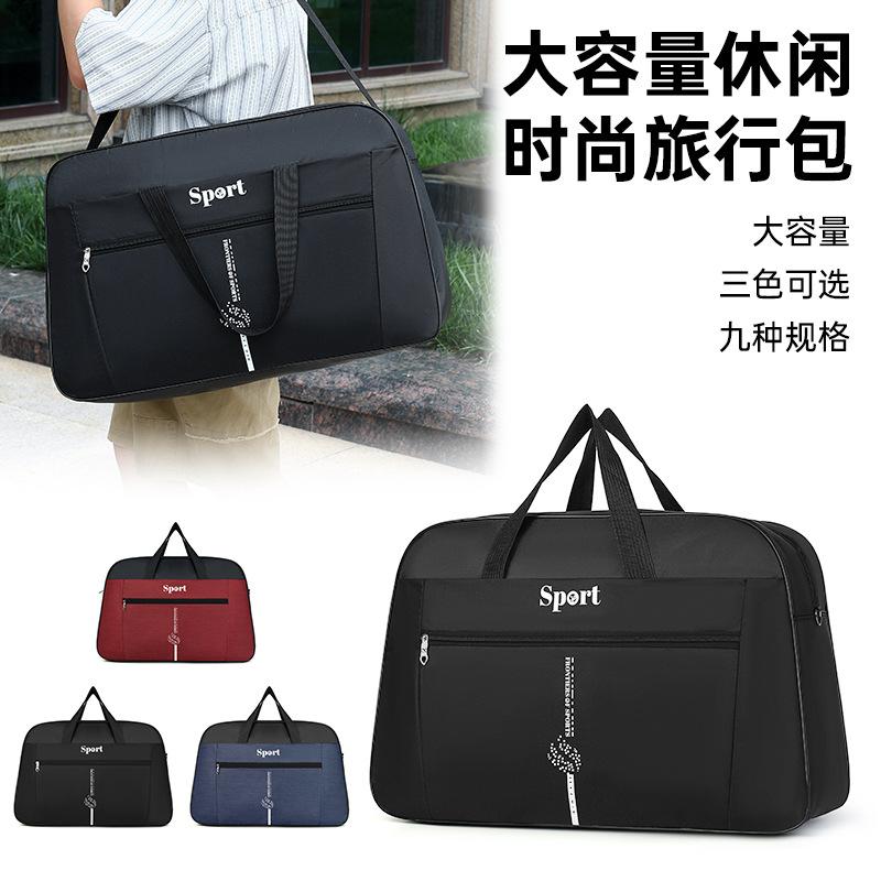 

Дорожная сумка большой вместимости, большая средняя маленькая, мужская и женская для деловых поездок, сумка-даффл, спортивная сумка, сумка для снаряжения Small чёрный