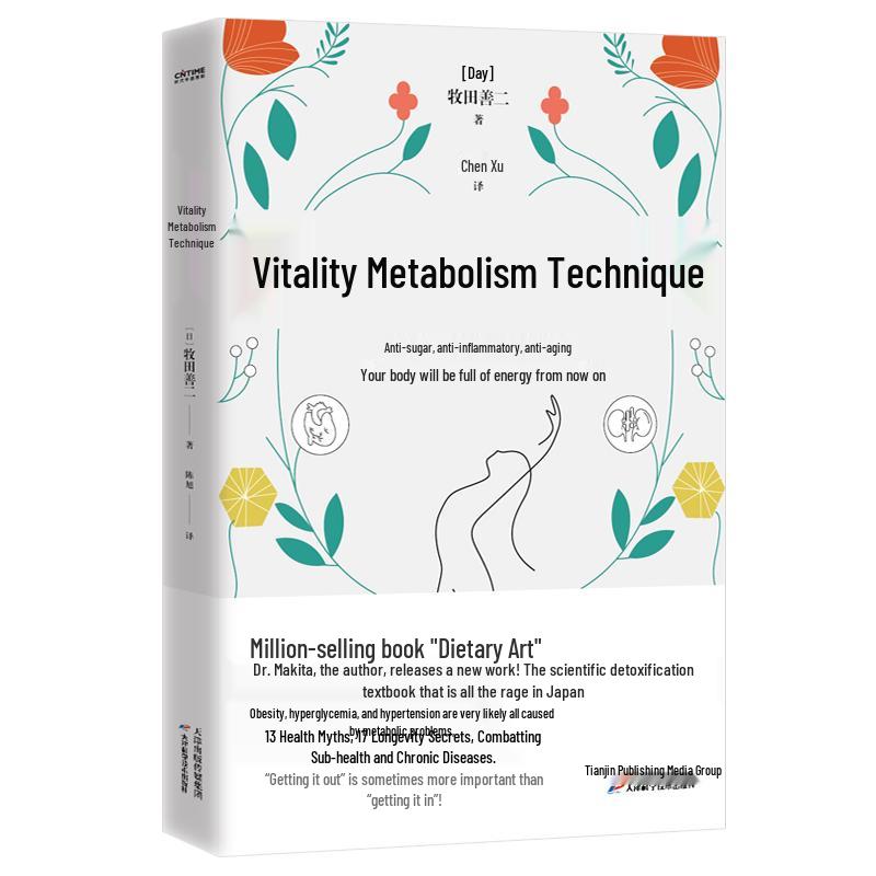 Holistic Health & Wellness Guidebook Series