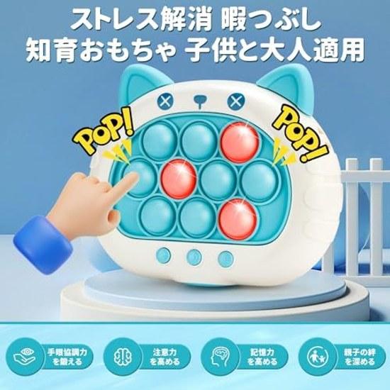 Improved Push Pop Game Electric Light-Up Recommended Education Professionals Educational Toy Elementary School Students Concentration Stress Relief It