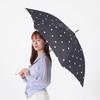 Nifty Colors Ghost Smart Jump Long Umbrella 1781BK