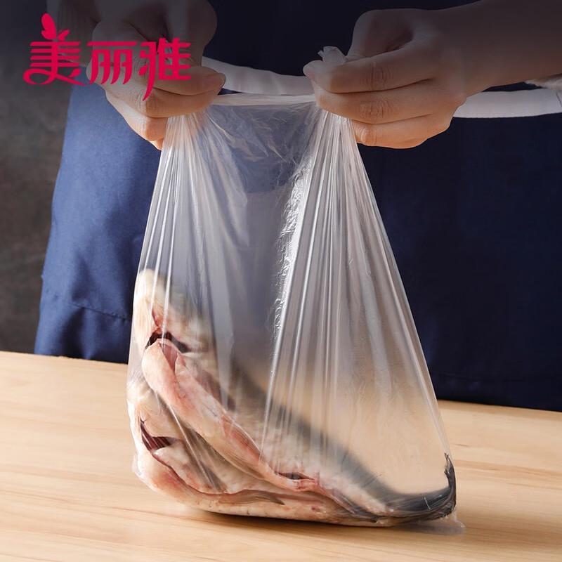 Meiliya Perforated Food Fresh-keeping Bags