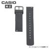 Casio PRW-610-YBM Band (Belt)