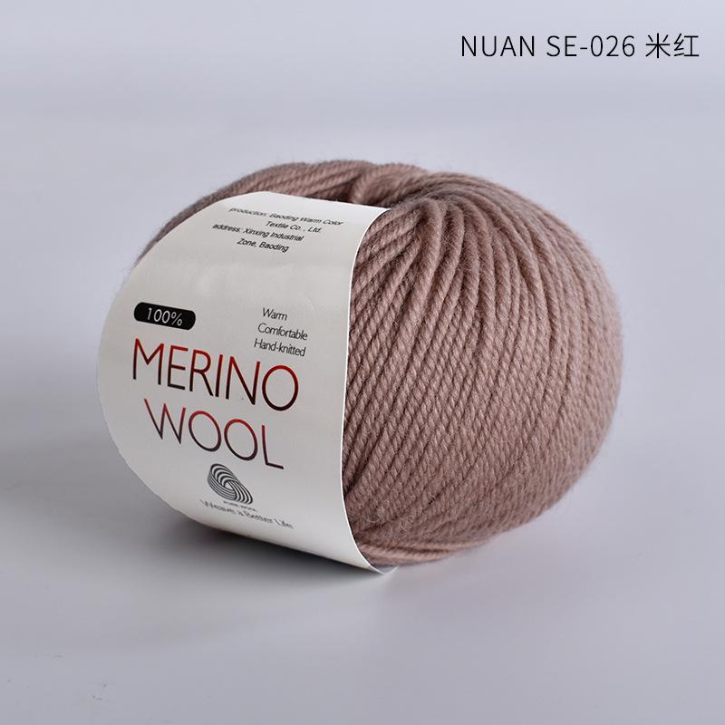 100% Pure Wool Yarn Merino Wool Yarn Handmade DIY Woven Scarf Hat Morandi Color Medium Thick Stick Needle Hand Knitted Yarn Ball
