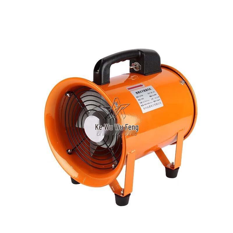 220V Mobile Axial Flow Exhaust & Ventilation Fan