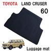 Black luggage cargo trunk cargo area mat for the Land Cruiser 60 series mat, mat, mat,