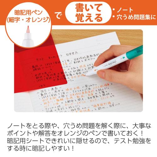 KOKUYO Checkle Memorization Pen Green Orange PM-M120-1P