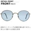 [MERRY PLEASURE] Sunglasses for Men and Women, UV Protection, Fashion Glasses, Round Glasses, Boston Style, Thin Frame, Thin Rim, Tinted Lenses