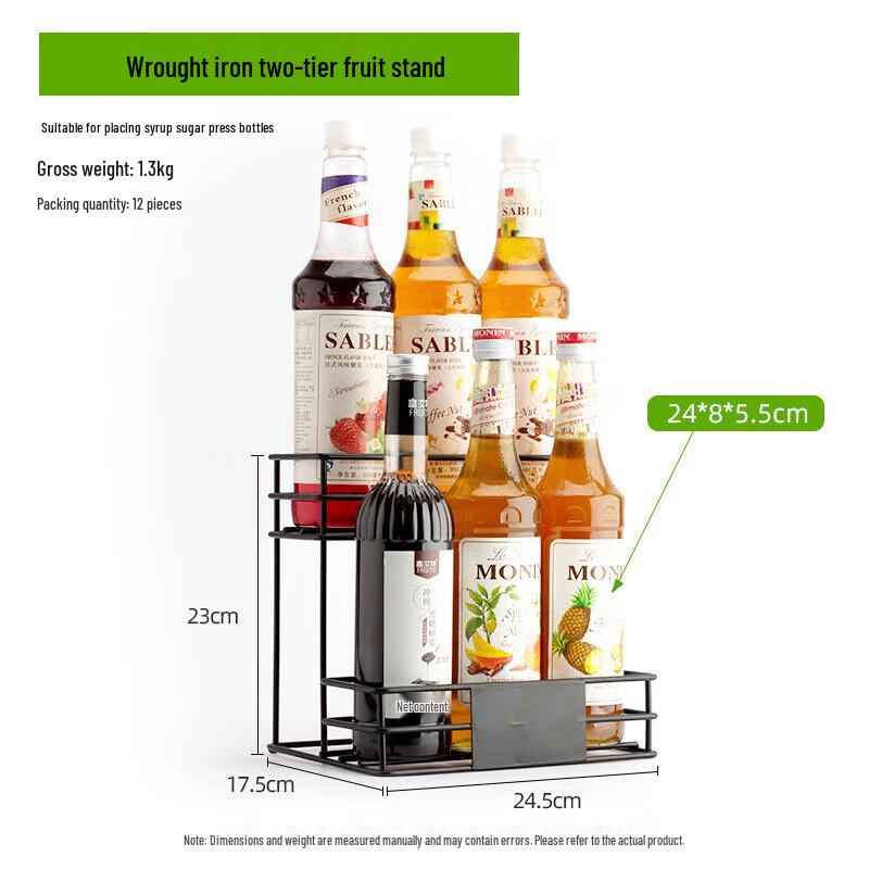 Commercial Beverage Syrup Dispenser Rack