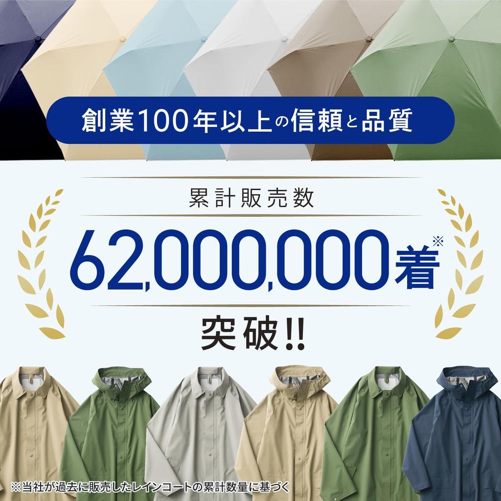 [weer] 100 years of quality Raincoat Long Coat Stylish Everyday Use 100% UV Protection Water Pressure Resistance 20,000mm Rain Gear Poncho Women Men