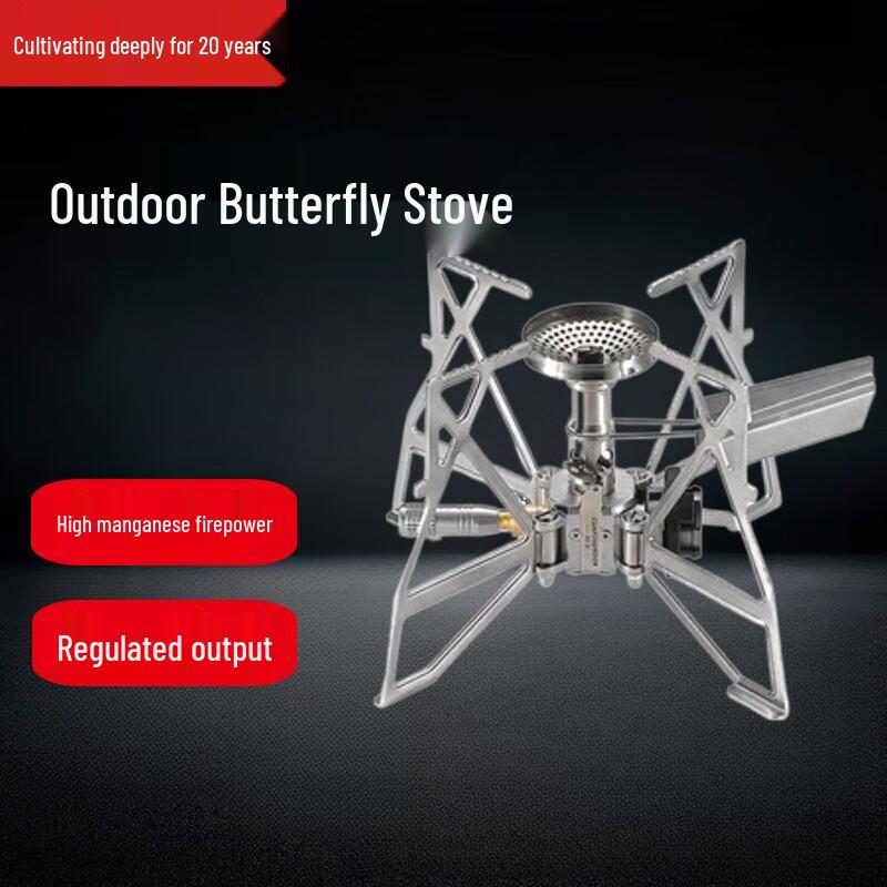 Beifu Outdoor Portable Windproof Gas Stove