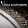 Helena HR New Generation Black Bandage Cream 50% Concentration Bose imited Gift Box Anti-Wrinkle Firming Moisturizing Repair // 15ml without gift bag