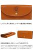 Dakota Women's Genuine Leather Long Wallet, Camel, DA-31552-45