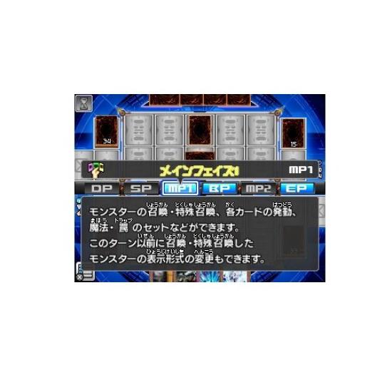 ZEXAL Pojedynek 3DS Yu-Gi-Oh! Starcie! Karnawał! -