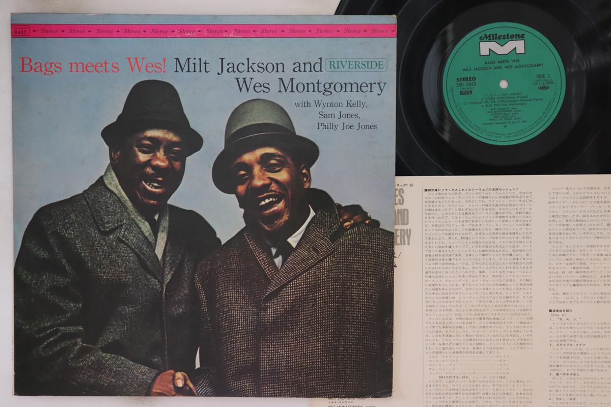 

Платівка MILT JACKSON - Bags Meets Wes SMJ6058 MILESTONE 1974 Японія Джаз