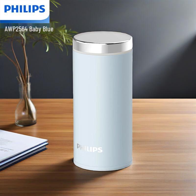 Philips Portable Insulated Cup