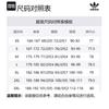 Adidas Originals Sports Pants Unisex Light Green JL8390