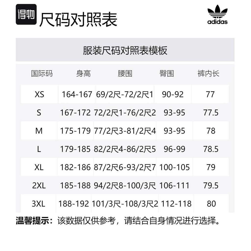 Adidas Originals Sports Pants Unisex Light Green JL8390