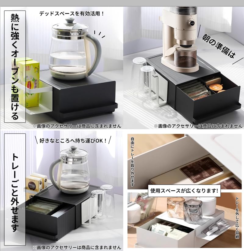 RUMOKI Kitchen Organizer Furniture Rack with x x The top is suitable for placing small kitchen appliances such as coffee makers and The drawers have